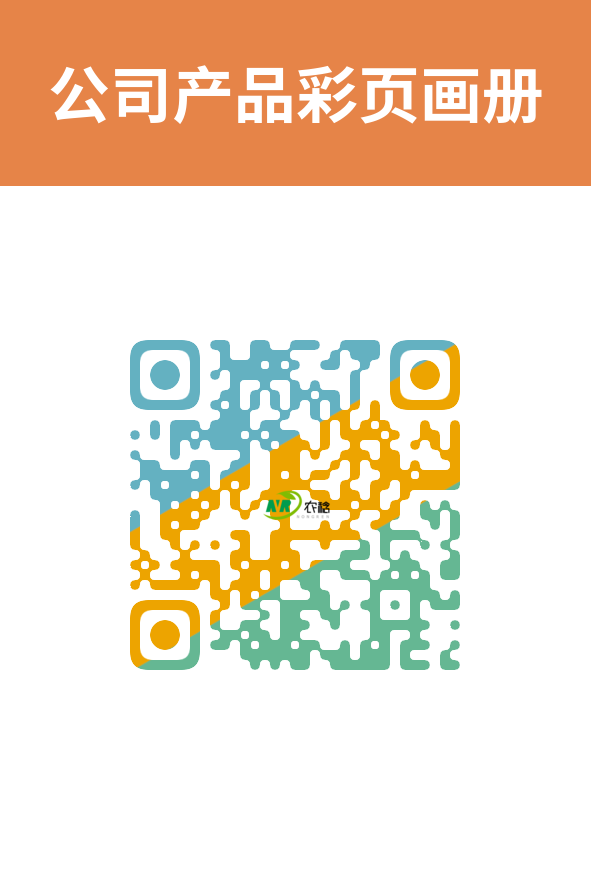公司产品彩页画册（2021年） (2)_wps图片.png