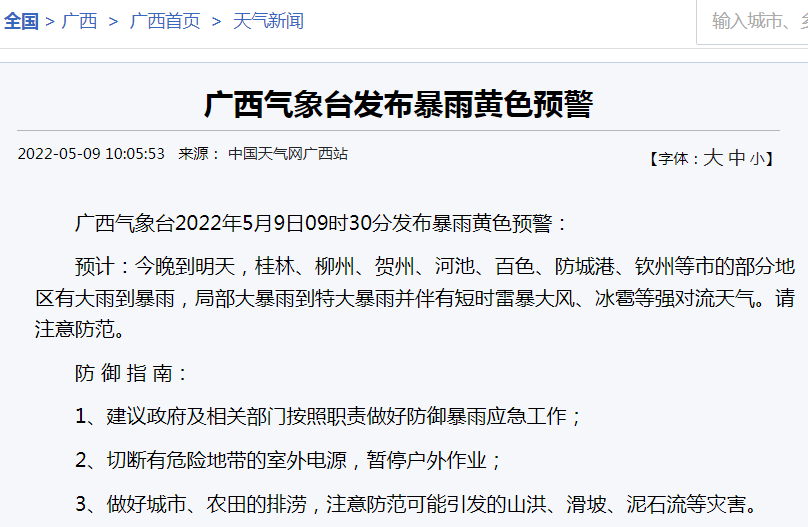 微信截图_20220509171445.png